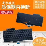 Suitable for ASUS ASUS ROG Phantom 16/15 G16 GA503Q/QR/QS Keyboard G15 GU603/H/Z