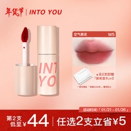 INTO YOU空气唇泥唇膏哑光唇釉口红女 送女友生日礼物 W5半熟瓦柿 1.8g