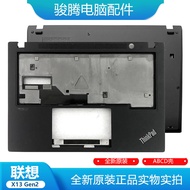 Suitable for Thinkpad Lenovo X13 Gen2 C Case D Case Host Lower Cover Wireless 4G Case