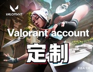 👩‍❤️‍👨valorant account 🧎🏻‍➡️訂製成品號 特戰英豪 瓦羅蘭特 帳號
