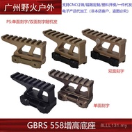 [GBRS 558 Heightening Base] GBRS GROUP LERNA MOUNT KIT Pendakap