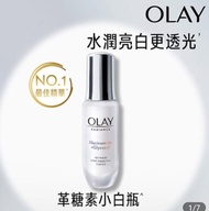 Olay 革糖素小白瓶