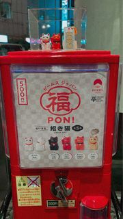 Beams Japan 新宿 招財貓 扭蛋 Beams 經典橙色 招財貓 中外陶園