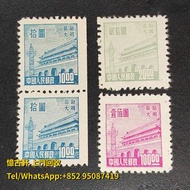 高價回收舊郵票，文革郵票，民國郵票