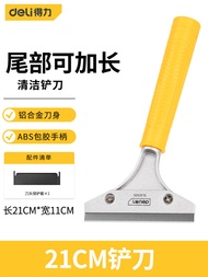 Deli Multi-Purpose Cleaning Shovel Wall Peeling Knife Kitchen Floor Tool Aluminum Alloy Material for