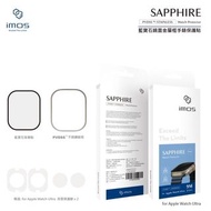 imos Sapphire 2.5D Apple Watch Ultra (2022) 藍寶石金屬框手錶保護貼（藍寶石玻璃貼配金屬框）亮面框