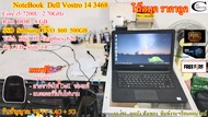 โน๊ตบุคมือสอง Dell Vostro 14 3468// CPU Corei5-7200u 2.70GHz/ Ram 8GB/ SSD 500GB/ พร้อมใช้งาน-เรียนออนไลน์ -ตัดต่อ