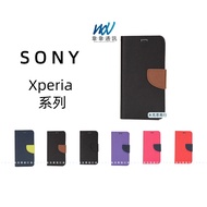 SONY Xperia Mobile Phone Leather Case Phone Case Xperia5 Xperia10 Cross Pattern