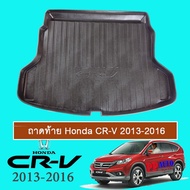 !!ส่งด่วน!!  ถาดท้าย ถาดรองพื้นรถยนต์ Honda CR-V 2013-2016 Honda Crv    JR3.14548🔥ไม่มีได้ไม่แน้ว🔥