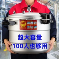 KY-$ Large Pressure Cooker Commercial Large Pressure Cooker Maximum Capacity Induction Cooker Super Large Pressure Cooke