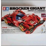 Tamiya 19452 Brocken Gigant premium