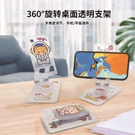 Transparent Cartoon Phone Holder