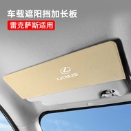 Suitable for Lexus Dedicated Sun Visor Extension Visor Car Anti-Glare Sunshade Sunshade Extension Vi