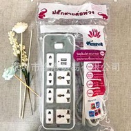 【熱賣】廠家接線插板USB排插家用開關插座老撾柬埔寨印度非洲插座