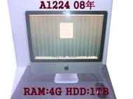 含稅 Apple iMac A1224 1TB 4G 2008 殺肉零件機 小江~柑仔店