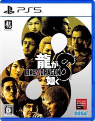PlayStation - PS5 人中之龍 8 | 龍如 8 | Like a Dragon 8 (中文/ 英文/ 日文版)