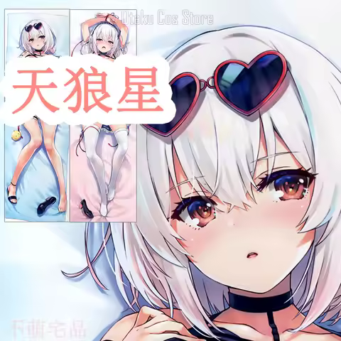 Game Azur Lane Sirius HMS Dido Body Pillow Case Cosplay Dakimakura Hing Anime Otaku Cushion Cover Gi