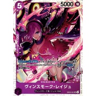 One Piece Card Game EB03-031 Vinsmoke Reiju | SR (FOIL) | EB03 - One Piece Heroine Edition