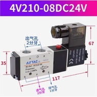 Yadeke Solenoid Valve 4V210-08AC220V4V210-0824V