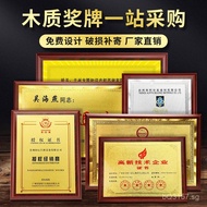 Wooden Stainless Steel Award Plaque Medal Award Plaque Agent Gold Foil Honor Metal Wooden Base Plaqu