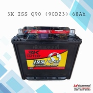 *New 2023* 3K Battery ISS Q-90 (90D23L) EFB แบตเตอรี่รถยนต์รุ่นใหม่ รองรับระบบ ISS แบตรถเก๋ง แบตรถSUV