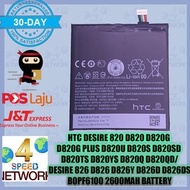 HTC Desire 820 826 D820 D826 D820T D820U D820s D820us D826 D826d B2PS5100 B0PF6100 Battery BOPF6100 