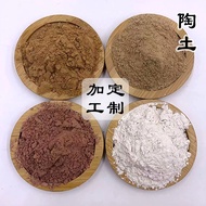 Clay Ready Stock Wholesale Yellow Clay for Paint White Clay Red Clay Rubber Filling Clay