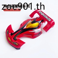 Jiepin 4WD Spray Paint Car Shell Red Excalibur Spray Paint Shell