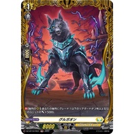 Cardfight Vanguard 【JP】DZ-BT10/FR31 Grugaon