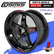 ล้อแม็กขอบ 18x9.5 ET+12, 18x10.5 ET+8 5รูx114.3 ยี่ห้อ Cosmis รุ่น TYPE-GV.2 สีดำเงา 🔥(ราคาต่อ1วง)🔥 