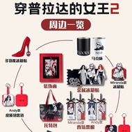 Devil Wears Prada 2 Movie Merchandise Merch Gift