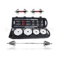 Portable Strength Dumbbell Barbell kg Household 50ABS Set Dumbbell Set