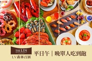 台中林酒店-LV百匯 平日午/晚自助buffet單人吃到飽(週六日及國定假日午、晚餐加價$194元可使用)