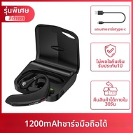 Burn Beast | หูฟังกระดูกส่งเสียง สำหรับธุรกิจ แบตเตอรี่ใช้งานได้นาน