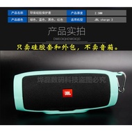 適用JBL charge3保護套沖擊波3代藍牙音箱硅膠保護套便攜收納包盒