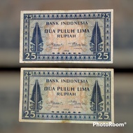 25 SERI BUDAYA 1952/UANG KUNO/SERI BUDAYA/KOLEKSI ANTIK/UANG LAMA/KUNO