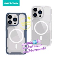 Nillkin TPU Case For iPhone 14/14 Pro/14 Plus/14 Max/14Pro 14Plus 14ProMax Nature