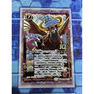 Battle Spirtis BS The BullDragonDeity Dragonic-Taurus X 10thX BS49-10thX01