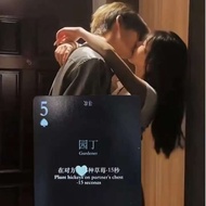 Husband Wife Interactive Couple Heating Solitaire Double Private Entertainment Fun Board Game Card D