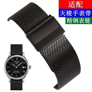 2024 High quality✌✽ 蔡-电子1 Suitable for Tissot 1853 watch with steel belt men's original Le Locle T41 Speed ​​Dare stainless steel bracelet 19mm