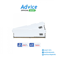 RAM DDR4(3200) 32GB (16GBx2) BLACKBERRY 3200 PRO SERIES WHITE