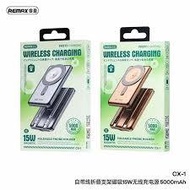 Remax CX-1 5000mAh Powerbank Magnetic Wireless Power Bank Remax CX-2 10000mAh 3C powerbank