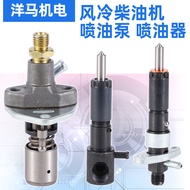 Generator Microcultivator Accessories 173 188F 192 186FA 195F Diesel Engine Fuel Injection Pump Fuel