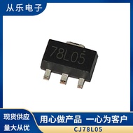 Factory Direct Sales Three-End Voltage Regulator Tube CJ78L05 78L05 SOT-89 Patch Triode Voltage Regu