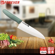 【FOREVER】日本製造鋒愛華高精密陶瓷刀18CM(白刃綠柄)