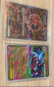 Ptcg promo
