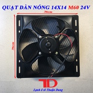 Quạt dàn nóng 14x14 inch 36x36cm loại 24V model M60 - Vật Tư Điện Lạnh Ô Tô Thuận Dung