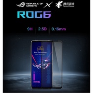 Asus ROG Phone 6 6 Pro 6D 6D Ultimate Tempered Glass Screen Protector