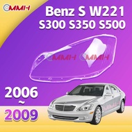 For Mercedes Benz S W221 S300 S350 S500 2006-2009 เลนส์ไฟหน้า ฝาครอบไฟหน้า ไฟหน้ารถยนต์ ไฟหน้าสําหรั