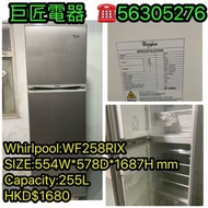 WhirlpoolWF258RIX雪櫃#專營二手雪櫃洗衣機 包送貨回收舊機